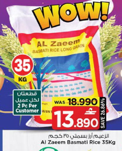 available at مارك & سايف in عُمان - مسقط‎