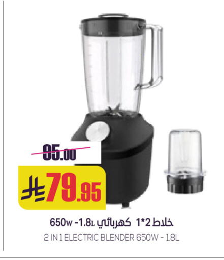 available at Sapt in KSA, Saudi Arabia, Saudi - Buraidah