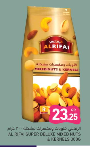 available at أسواق رامز in قطر - الوكرة