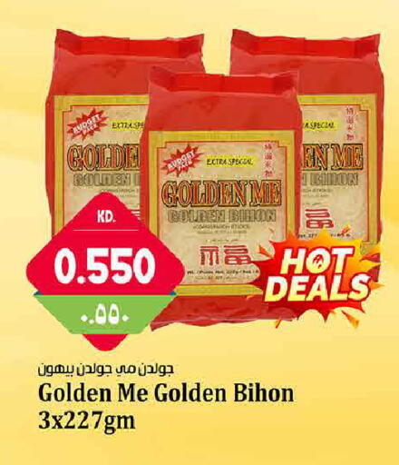 available at Kabayan Hypermarket in Kuwait - Kuwait City