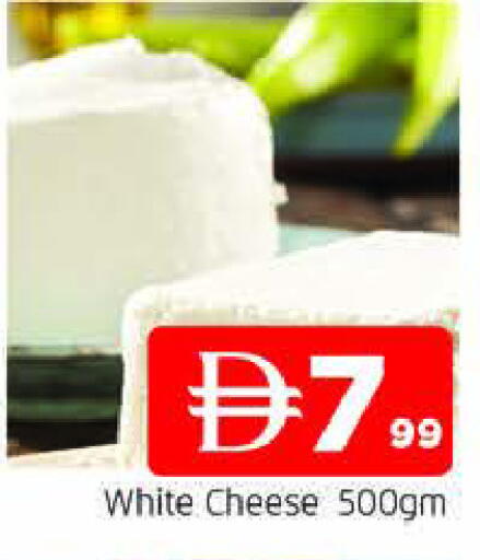 available at AL MADINA in UAE - Sharjah / Ajman