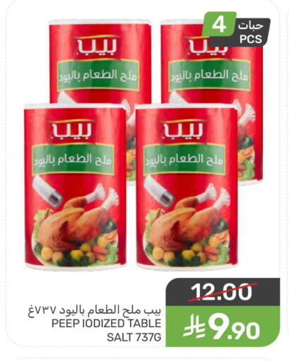 available at Mazaya in KSA, Saudi Arabia, Saudi - Qatif
