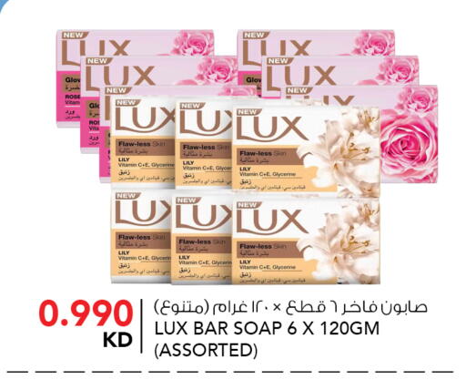 available at  ALNASSER HYPERMARKET in Kuwait - Ahmadi Governorate