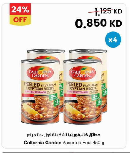 Lemon Cumin available at The Sultan Center in Kuwait - Kuwait City