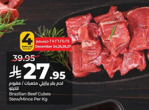 available at لولو هايبرماركت in مملكة العربية السعودية, السعودية, سعودية - الجبيل‎