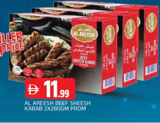 available at AL MADINA in UAE - Sharjah / Ajman