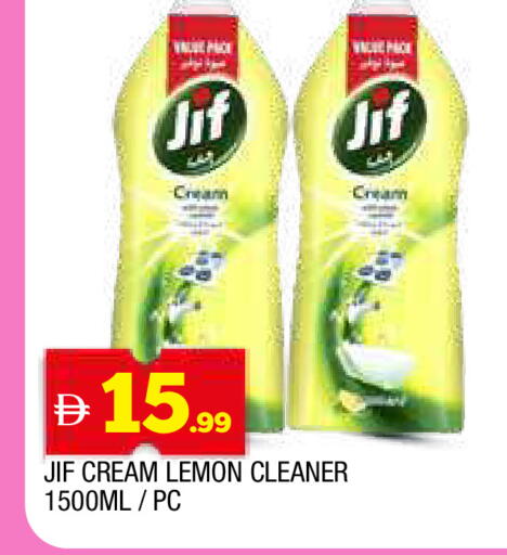 Lemon available at المدينة in الإمارات العربية المتحدة , الامارات - الشارقة / عجمان