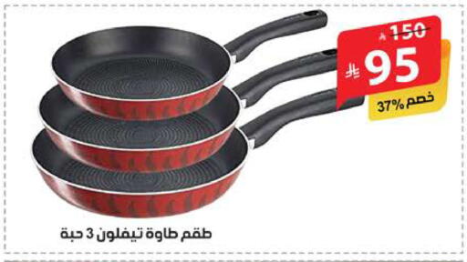 available at Alhadaya Center in KSA, Saudi Arabia, Saudi - Mecca