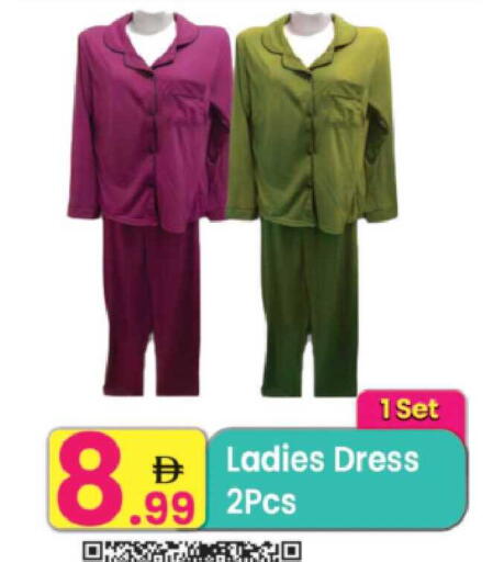 available at مركز كل يوم in الإمارات العربية المتحدة , الامارات - الشارقة / عجمان