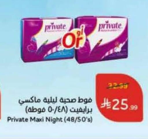 available at هايبر بنده in مملكة العربية السعودية, السعودية, سعودية - بيشة