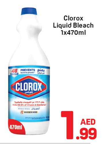 available at دي تو دي in الإمارات العربية المتحدة , الامارات - الشارقة / عجمان