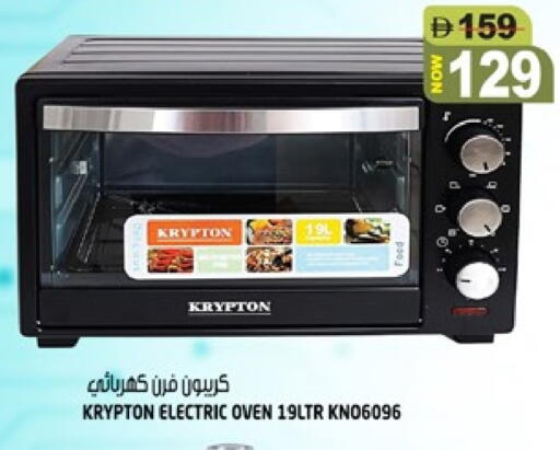 available at هاشم هايبرماركت in الإمارات العربية المتحدة , الامارات - الشارقة / عجمان