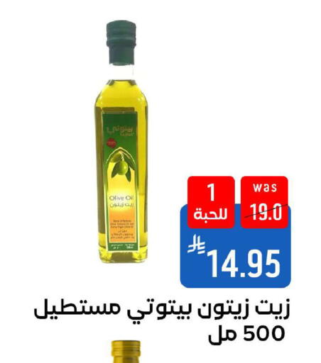 available at شبرا الطائف in مملكة العربية السعودية, السعودية, سعودية - الطائف