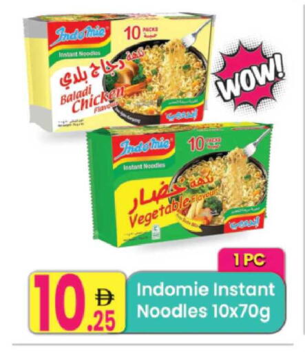 available at مركز كل يوم in الإمارات العربية المتحدة , الامارات - الشارقة / عجمان