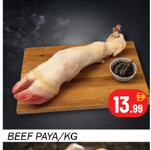 available at سوق المبارك هايبرماركت in الإمارات العربية المتحدة , الامارات - الشارقة / عجمان