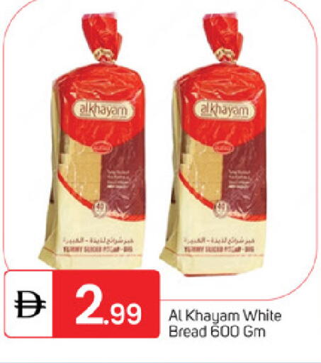 available at سوق طلال in الإمارات العربية المتحدة , الامارات - ٱلْفُجَيْرَة‎