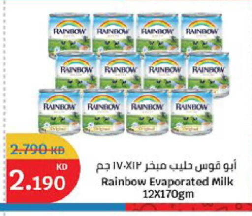 available at City Hypermarket in Kuwait - Ahmadi Governorate