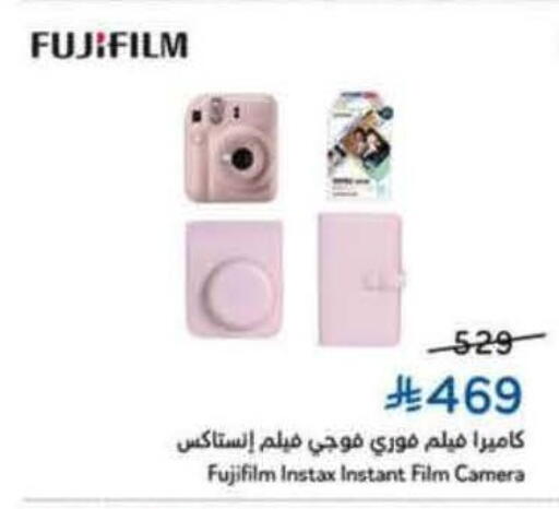 available at Hyper Panda in KSA, Saudi Arabia, Saudi - Al Duwadimi