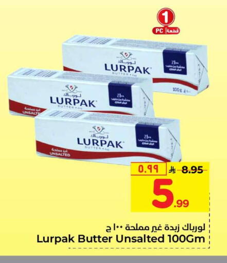 available at Hyper Al Wafa in KSA, Saudi Arabia, Saudi - Ta'if