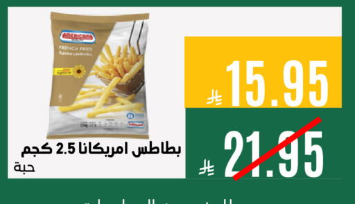 available at اسواق السلة الاولى الاقتصادية in مملكة العربية السعودية, السعودية, سعودية - الجبيل‎