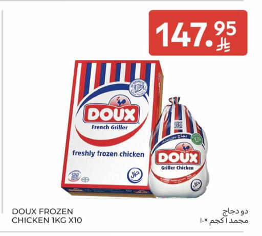 available at Carrefour in KSA, Saudi Arabia, Saudi - Sakaka