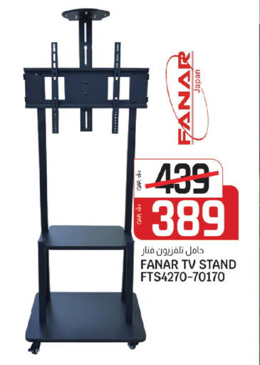 available at السعودية in قطر - الدوحة