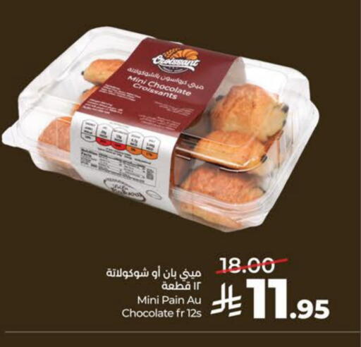 available at LULU Hypermarket in KSA, Saudi Arabia, Saudi - Hafar Al Batin