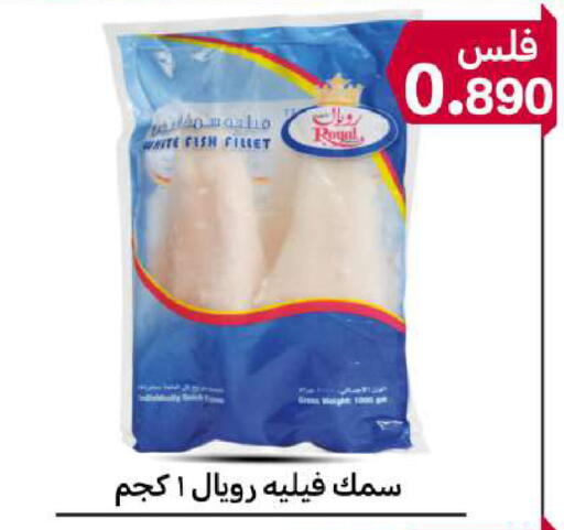 available at Meem Central Market Co in Kuwait - Ahmadi Governorate