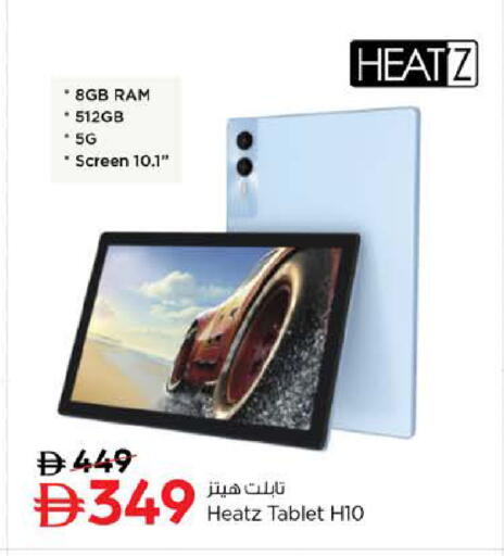 available at Nesto Hypermarket in UAE - Al Ain