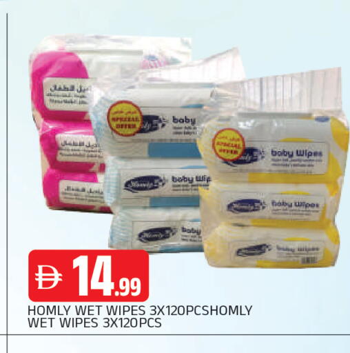 available at AL MADINA in UAE - Sharjah / Ajman