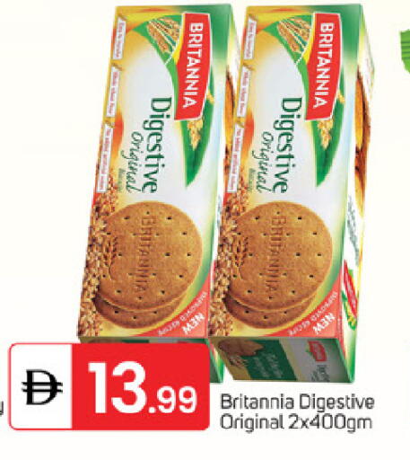 available at سوق طلال in الإمارات العربية المتحدة , الامارات - ٱلْفُجَيْرَة‎