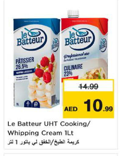 available at نستو هايبرماركت in الإمارات العربية المتحدة , الامارات - ٱلْفُجَيْرَة‎