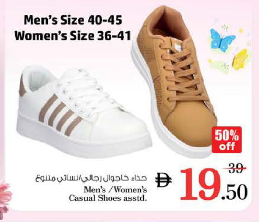 available at نستو هايبرماركت in الإمارات العربية المتحدة , الامارات - ٱلْعَيْن‎