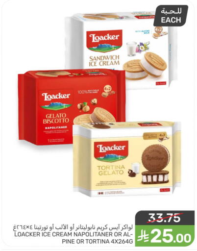 available at  مـزايــا in مملكة العربية السعودية, السعودية, سعودية - سيهات