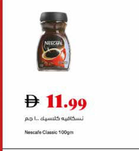 available at Trolleys Supermarket in UAE - Sharjah / Ajman