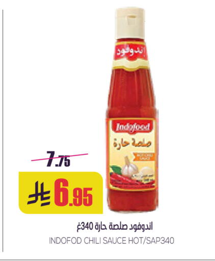 available at Sapt in KSA, Saudi Arabia, Saudi - Buraidah