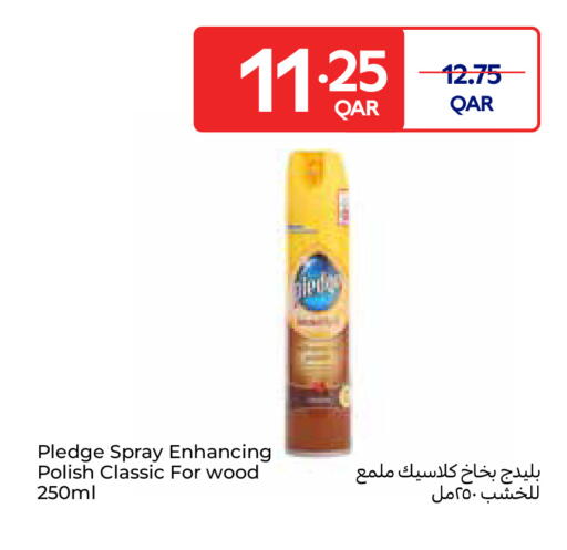 available at كارفور in قطر - الدوحة