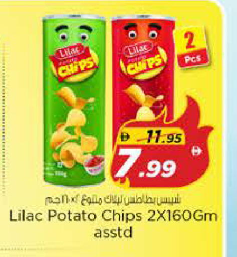 Potato available at Nesto Hypermarket in UAE - Sharjah / Ajman