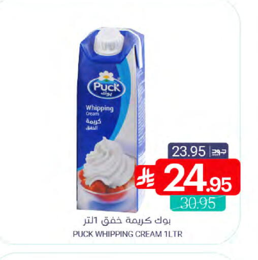 available at Muntazah Markets in KSA, Saudi Arabia, Saudi - Saihat