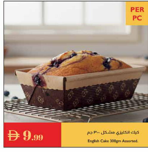 available at إسطنبول سوبرماركت in الإمارات العربية المتحدة , الامارات - أبو ظبي