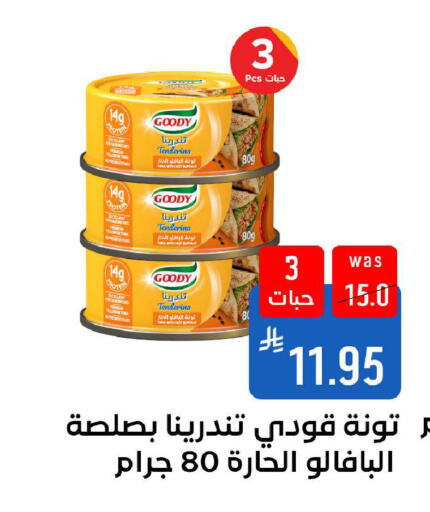 available at شبرا الطائف in مملكة العربية السعودية, السعودية, سعودية - الطائف