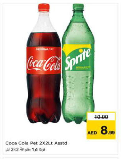 available at نستو هايبرماركت in الإمارات العربية المتحدة , الامارات - ٱلْعَيْن‎