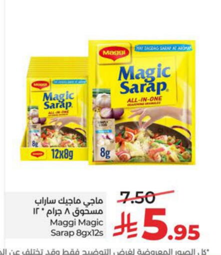 available at لولو هايبرماركت in مملكة العربية السعودية, السعودية, سعودية - حفر الباطن