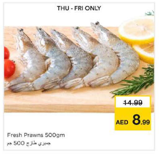 available at نستو هايبرماركت in الإمارات العربية المتحدة , الامارات - الشارقة / عجمان