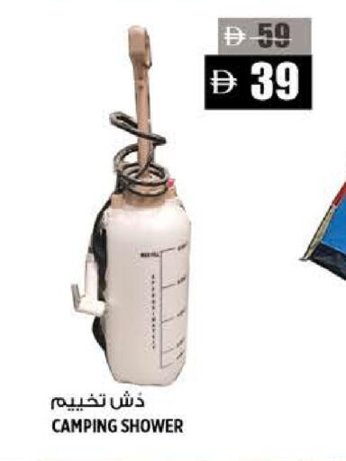 available at هاشم هايبرماركت in الإمارات العربية المتحدة , الامارات - الشارقة / عجمان