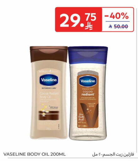 available at Carrefour in KSA, Saudi Arabia, Saudi - Medina