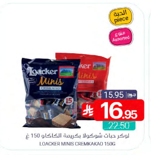 available at اسواق المنتزه in مملكة العربية السعودية, السعودية, سعودية - سيهات