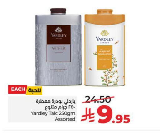 available at LULU Hypermarket in KSA, Saudi Arabia, Saudi - Hafar Al Batin