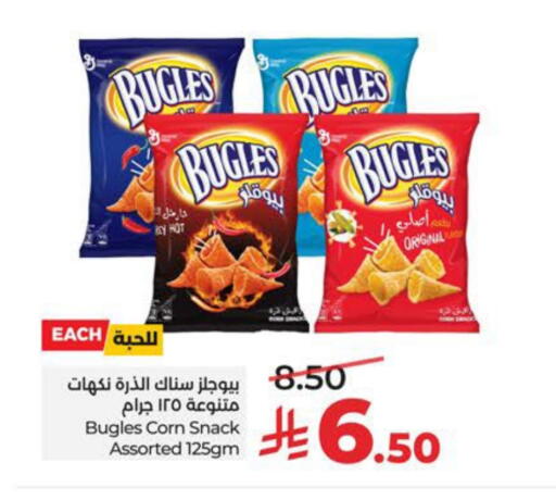 available at لولو هايبرماركت in مملكة العربية السعودية, السعودية, سعودية - الجبيل‎