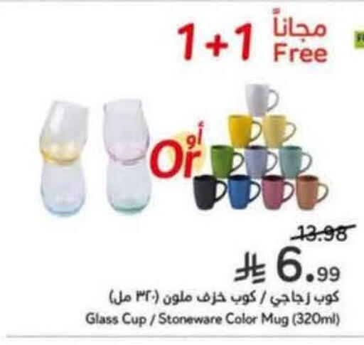 available at هايبر بنده in مملكة العربية السعودية, السعودية, سعودية - المدينة المنورة